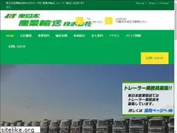 Sites similar to sangyouyusou.co.jp