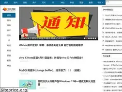 Sites similar to sanhaostreet.com
