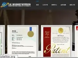 Sites similar to sanheip.com