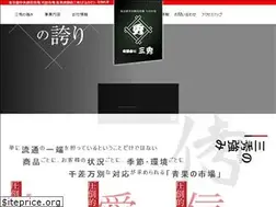 Sites similar to sanhide.co.jp