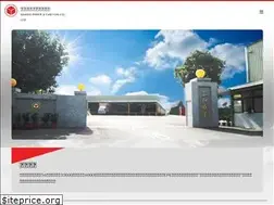 Sites similar to sanhopaper.com.tw