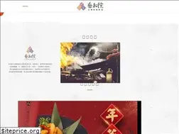 Sites similar to sanhoyan.com.tw