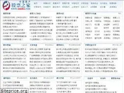 Sites similar to sanhu.com