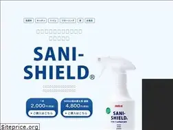 Sites similar to sani-shield.jp