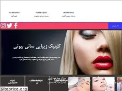 Sites similar to sanibeauty.com