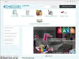 Sites similar to sanic.com.ua