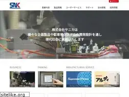 Sites similar to sanica.co.jp
