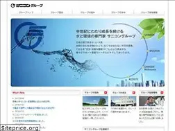 Sites similar to sanicon-group.com