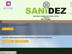 Sites similar to sanidez.ru