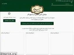 Sites similar to saniekar.com