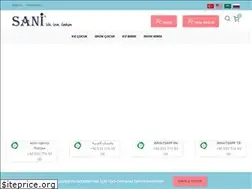 Sites similar to sanikids.com