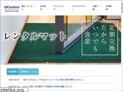 Sites similar to sanikleen-kinki.co.jp