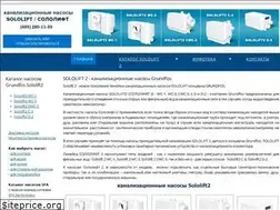 Sites similar to sanilift.ru