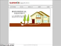 Sites similar to sanimite.com