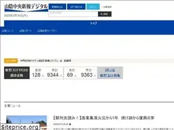 Sites similar to sanin-chuo.co.jp