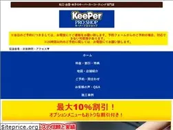 Sites similar to sanin-coating.com