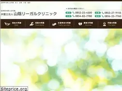 Sites similar to sanin-lc.jp