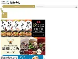 Sites similar to sanin-nakaura.jp