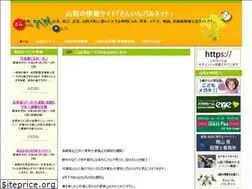 Sites similar to sanin-pal.net