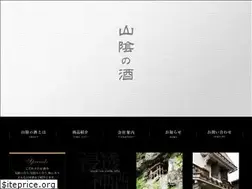 Sites similar to sanin-sake.jp