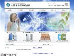 Sites similar to sanin-water.jp