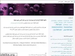 Sites similar to saninam.blogsky.com