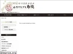 Sites similar to sanindandan-ichiba.com