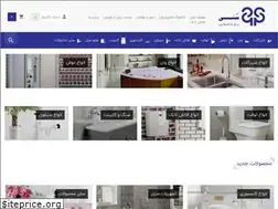 Sites similar to saniplastic.com
