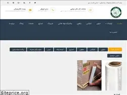 Sites similar to saniplastmehr.com