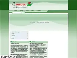 Sites similar to sanista.biz