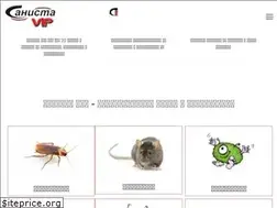 Sites similar to sanista.net