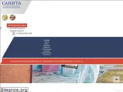 Sites similar to sanita-39.ru