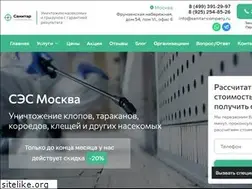 Sites similar to sanitar-company.ru