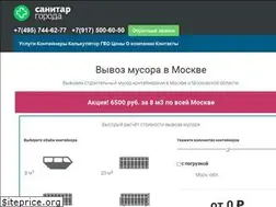 Sites similar to sanitar-goroda.ru