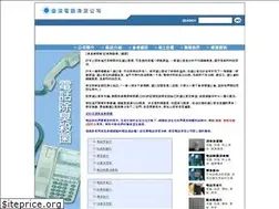Sites similar to sanitary.com.tw