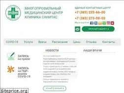 Sites similar to sanitas.ru