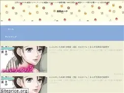 Sites similar to sanitasclub.com