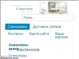 Sites similar to saniteka.ru