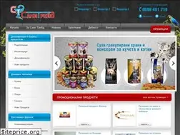 Sites similar to sanitrade-bg.com
