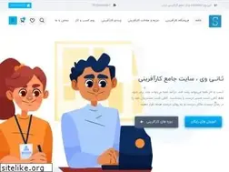 Sites similar to saniway.ir