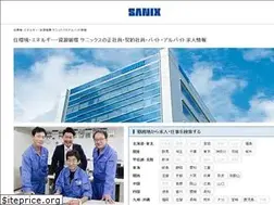 Sites similar to sanix-recruit.jp