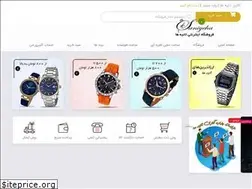 Sites similar to saniyehasaat.ir