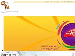 Sites similar to sanjabak.ir