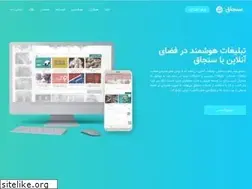 Sites similar to sanjagh.com