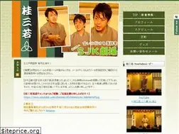 Sites similar to sanjaku.net