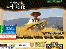 Sites similar to sanjarisan.com