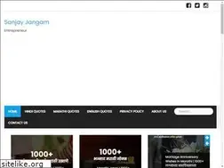 Sites similar to sanjayjangam.com