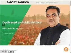 Sites similar to sanjaytandon.in