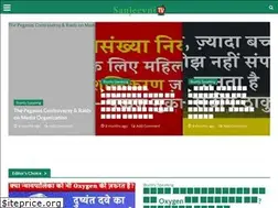 Sites similar to sanjeevnitv.com