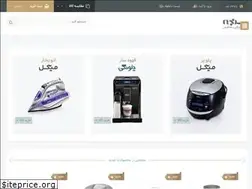 Sites similar to sanjehkish.com